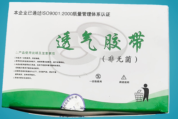 河南推薦醫(yī)用紗布墊廠家